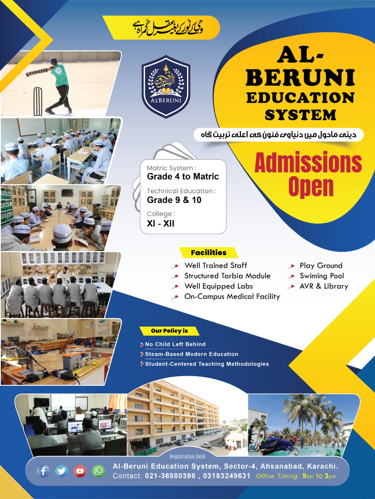 WhatsApp Image 2023-05-05 at 9.01.11 AM (1)